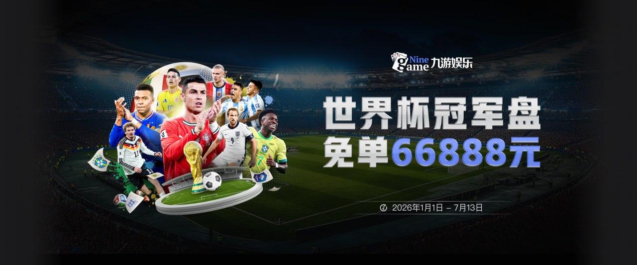 直播吧世界杯第4日MVP：伊萨克当选！世界杯首秀1射2传大杀四方