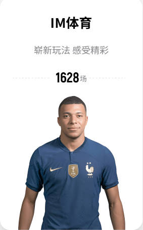 两上榜！边后卫转会费排行：库库两破6000万，阿什拉夫6800万居首